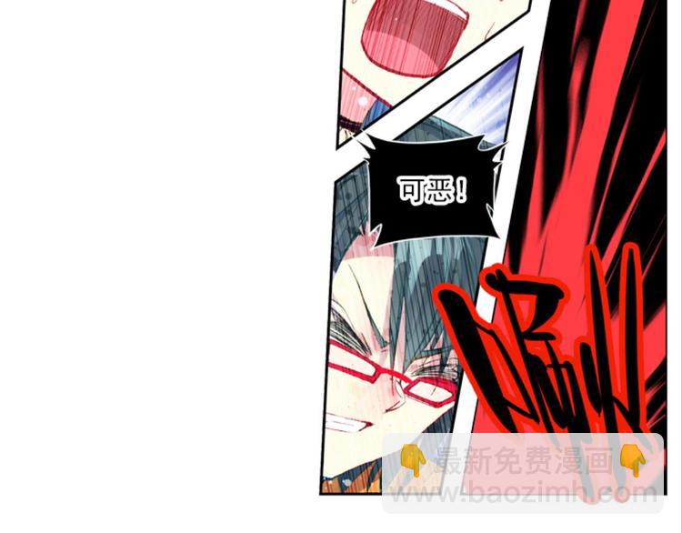 033小无聊，代价的游戏（上）-第33话