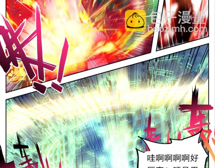 033小无聊，代价的游戏（上）-第33话