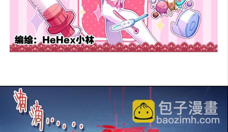 033小无聊，代价的游戏（上）-第33话