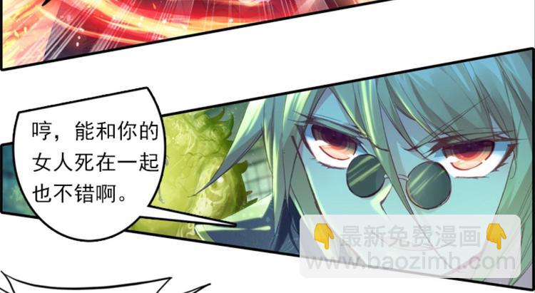 033小无聊，代价的游戏（上）-第33话