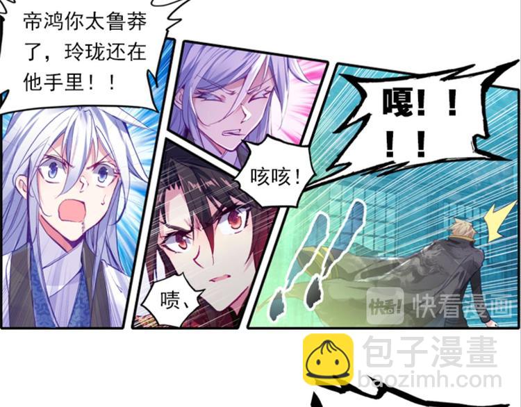 033小无聊，代价的游戏（上）-第33话