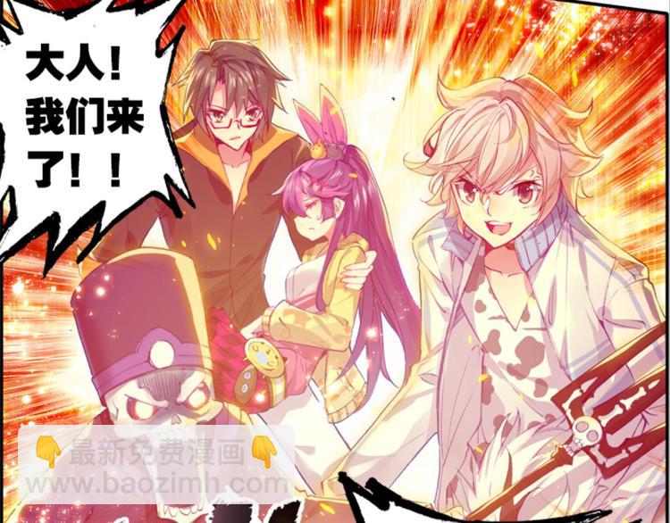 033小无聊，代价的游戏（上）-第33话