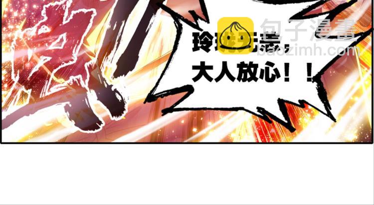 033小无聊，代价的游戏（上）-第33话