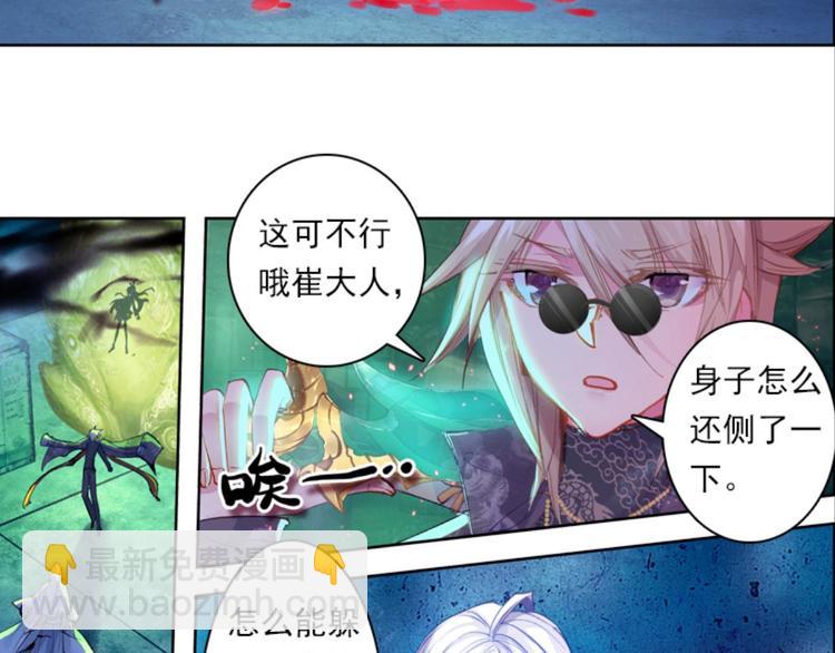 033小无聊，代价的游戏（上）-第33话