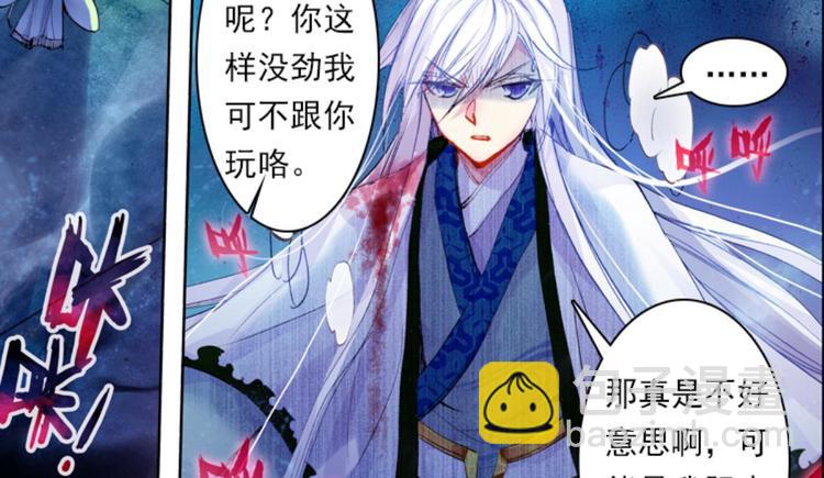 033小无聊，代价的游戏（上）-第33话