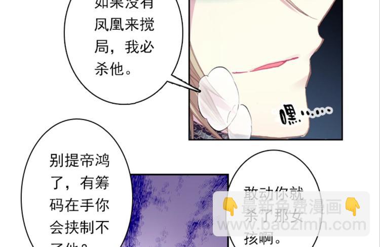 035阿标来袭！！（上）(1/2)-第35话