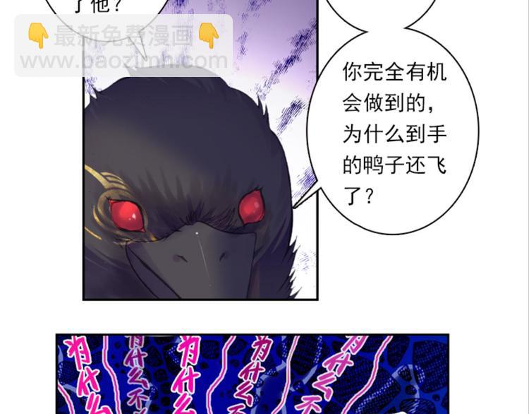 035阿标来袭！！（上）(1/2)-第35话