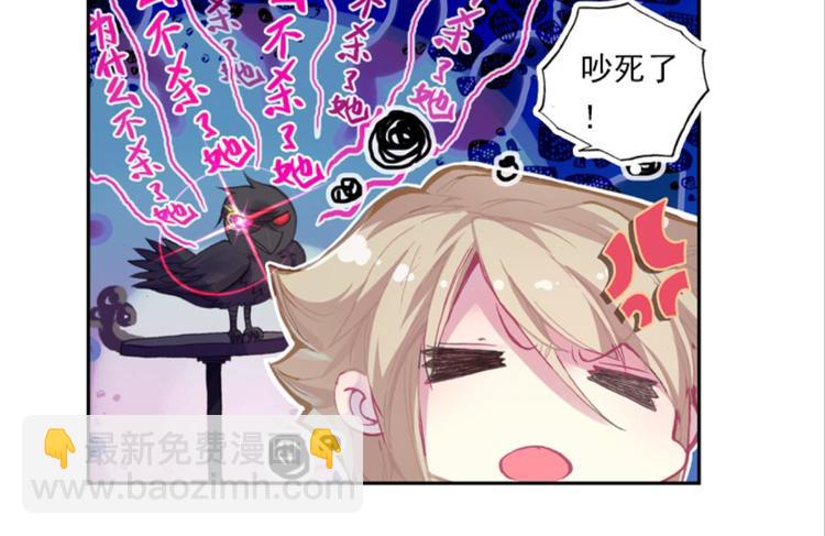 035阿标来袭！！（上）(1/2)-第35话