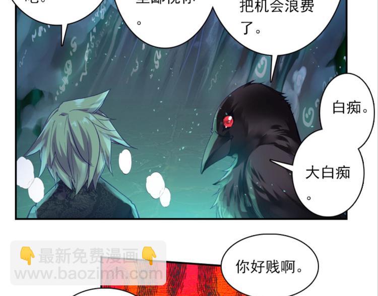 035阿标来袭！！（上）(1/2)-第35话