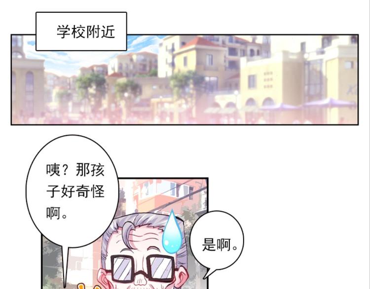 035阿标来袭！！（上）(1/2)-第35话