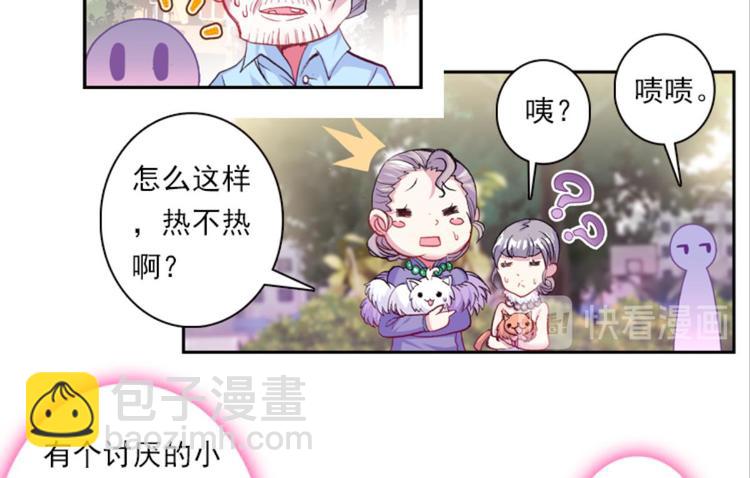 035阿标来袭！！（上）(1/2)-第35话