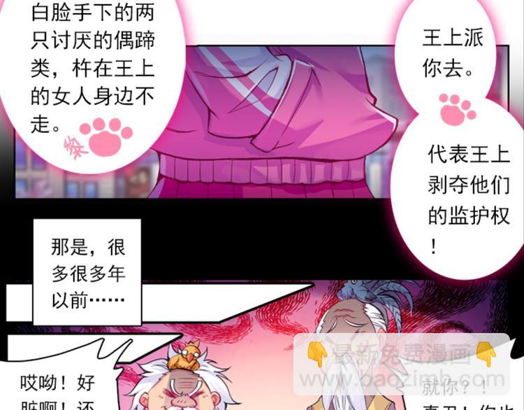 035阿标来袭！！（上）(1/2)-第35话