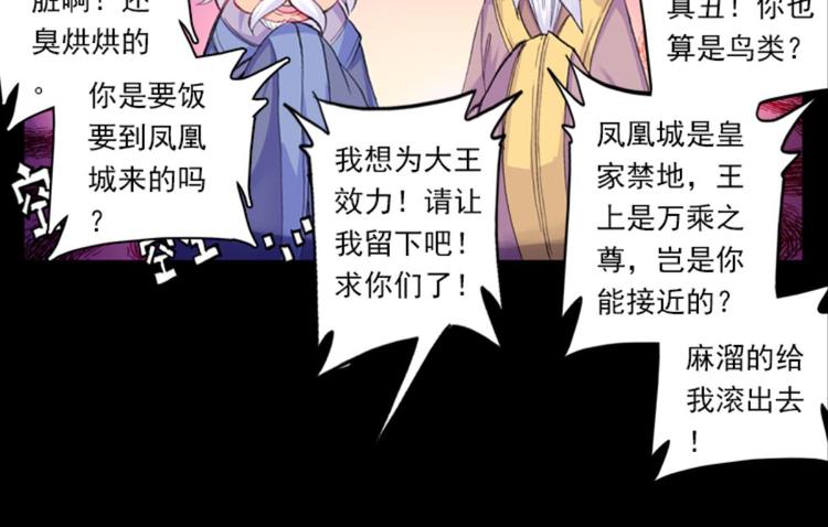 035阿标来袭！！（上）(1/2)-第35话