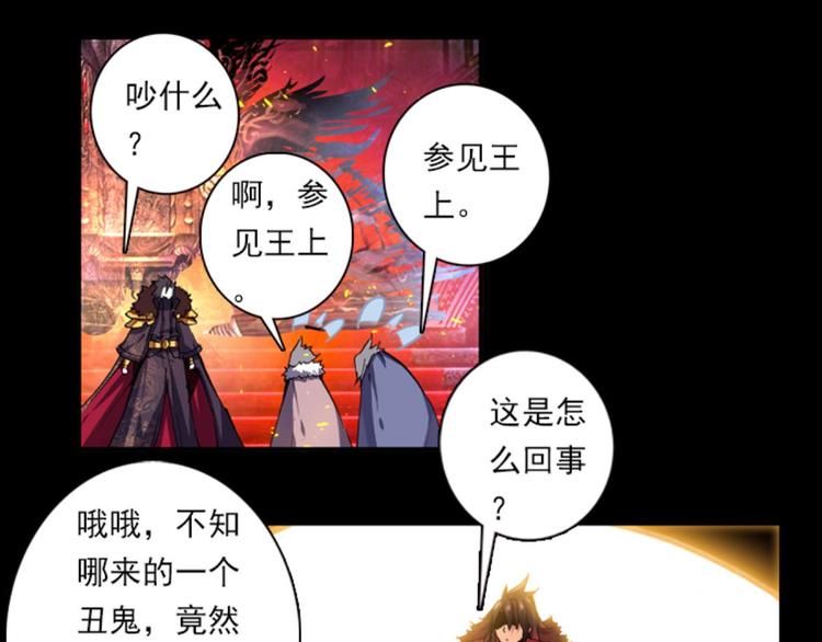 035阿标来袭！！（上）(1/2)-第35话