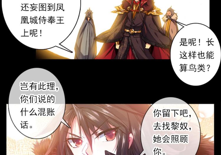 035阿标来袭！！（上）(1/2)-第35话