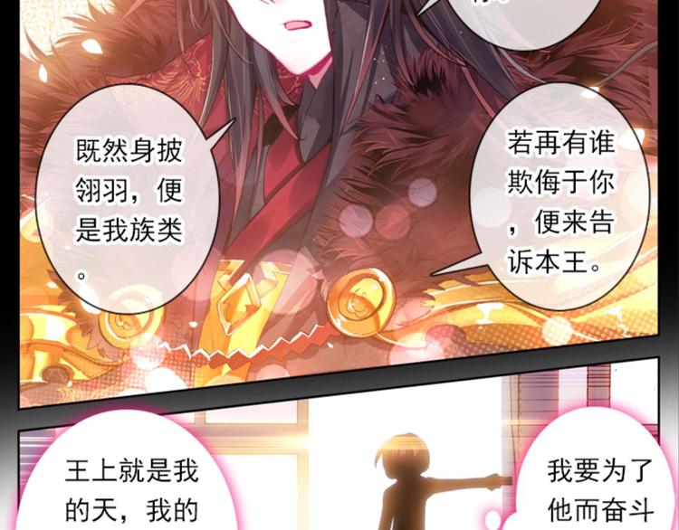 035阿标来袭！！（上）(1/2)-第35话