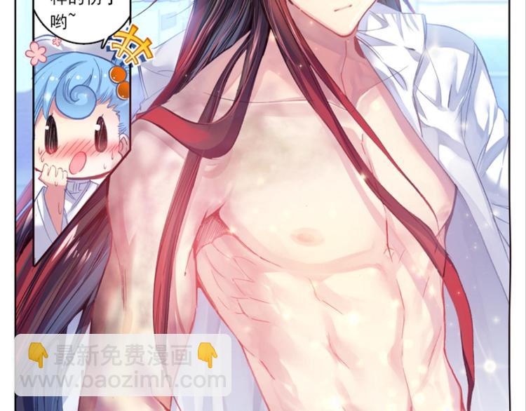 035阿标来袭！！（上）(1/2)-第35话