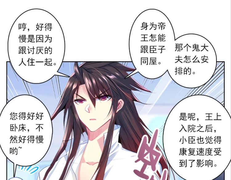 035阿标来袭！！（上）(1/2)-第35话