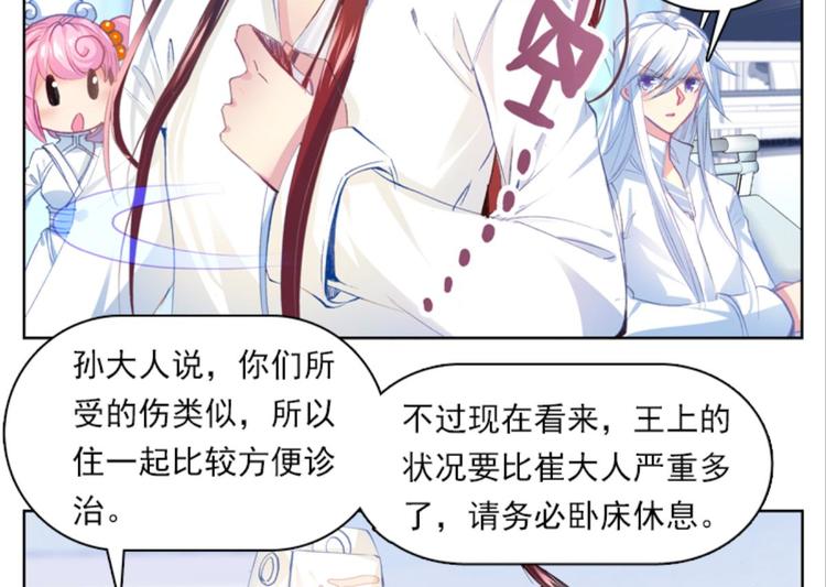 035阿标来袭！！（上）(1/2)-第35话