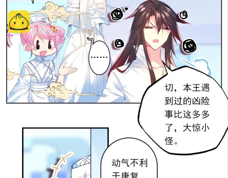 035阿标来袭！！（上）(1/2)-第35话