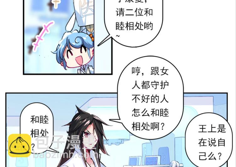 035阿标来袭！！（上）(1/2)-第35话