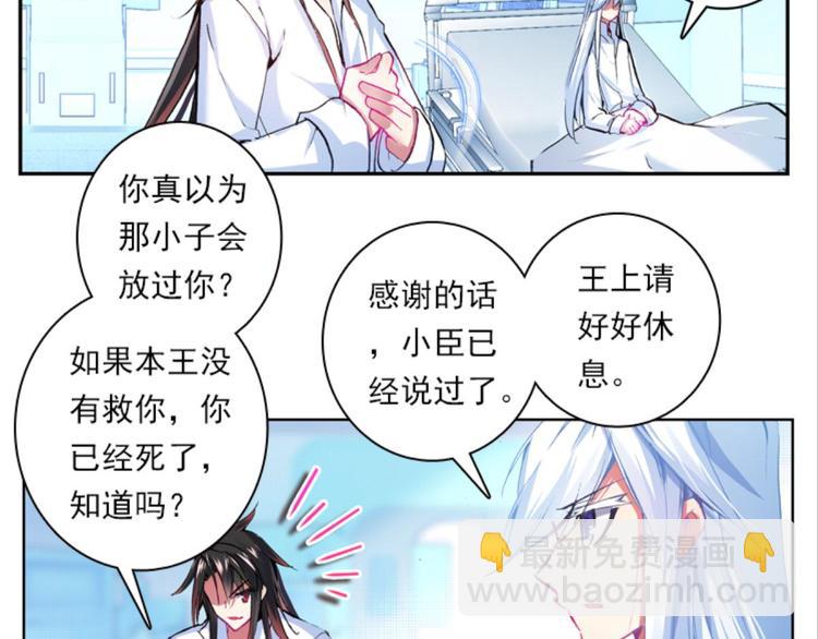 035阿标来袭！！（上）(1/2)-第35话