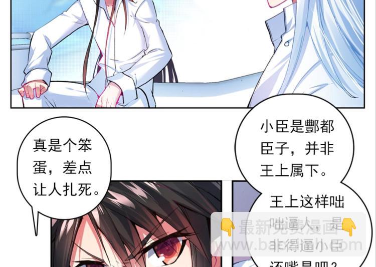 035阿标来袭！！（上）(1/2)-第35话