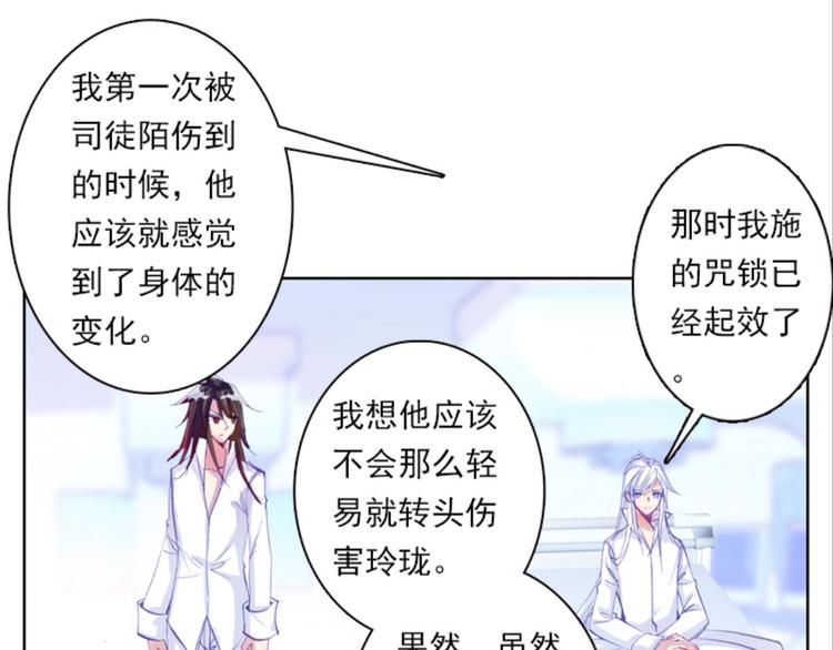 035阿标来袭！！（上）(1/2)-第35话