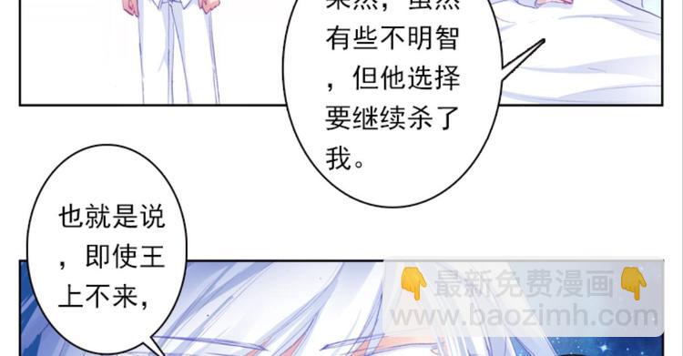 035阿标来袭！！（上）(1/2)-第35话