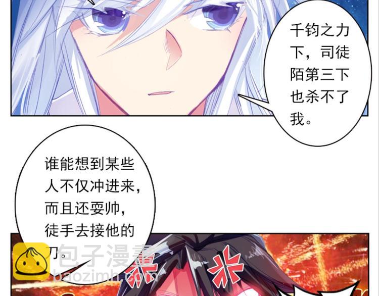 035阿标来袭！！（上）(1/2)-第35话