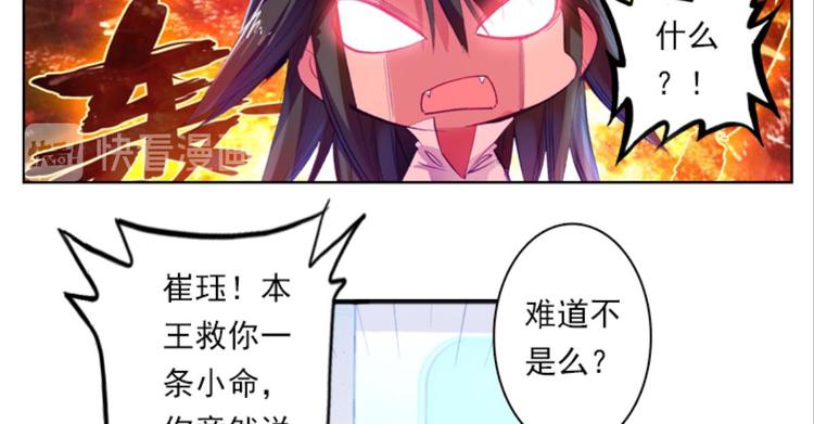 035阿标来袭！！（上）(1/2)-第35话