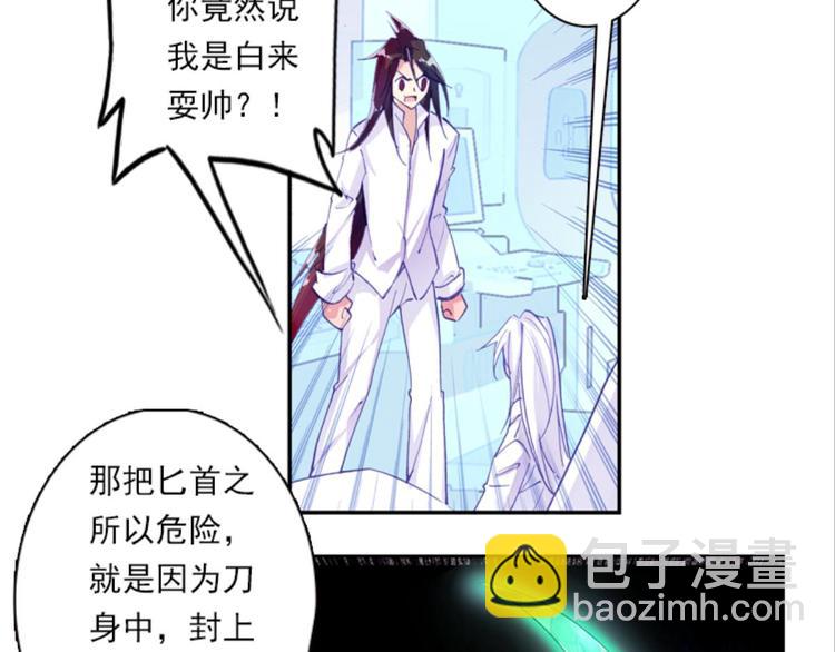 035阿标来袭！！（上）(1/2)-第35话