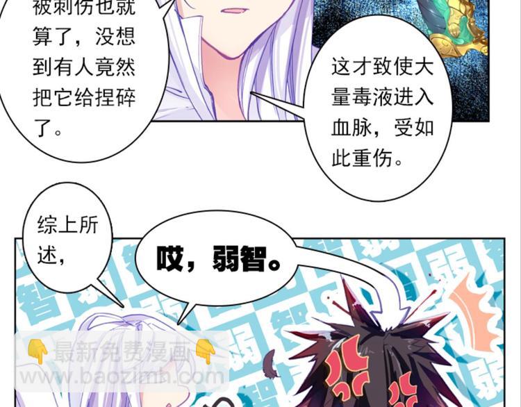 035阿标来袭！！（上）(1/2)-第35话