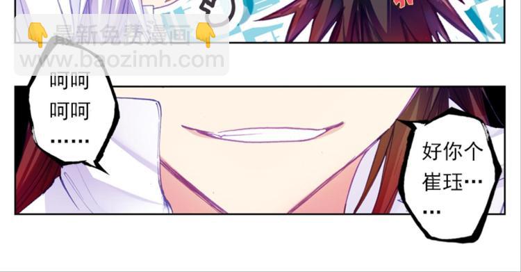 035阿标来袭！！（上）(1/2)-第35话