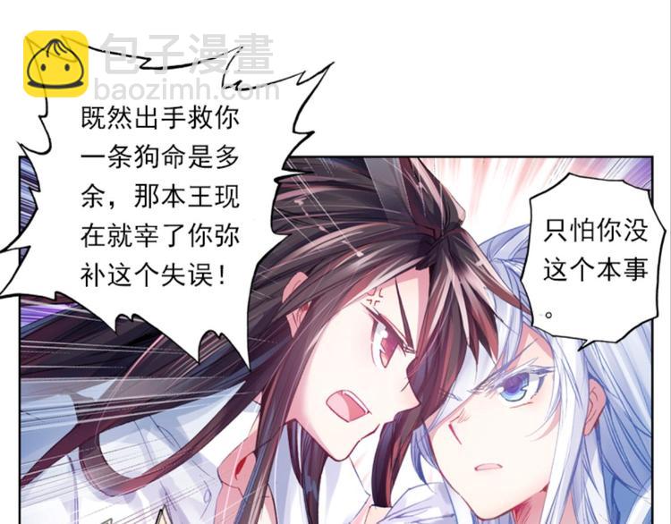 035阿标来袭！！（上）(1/2)-第35话