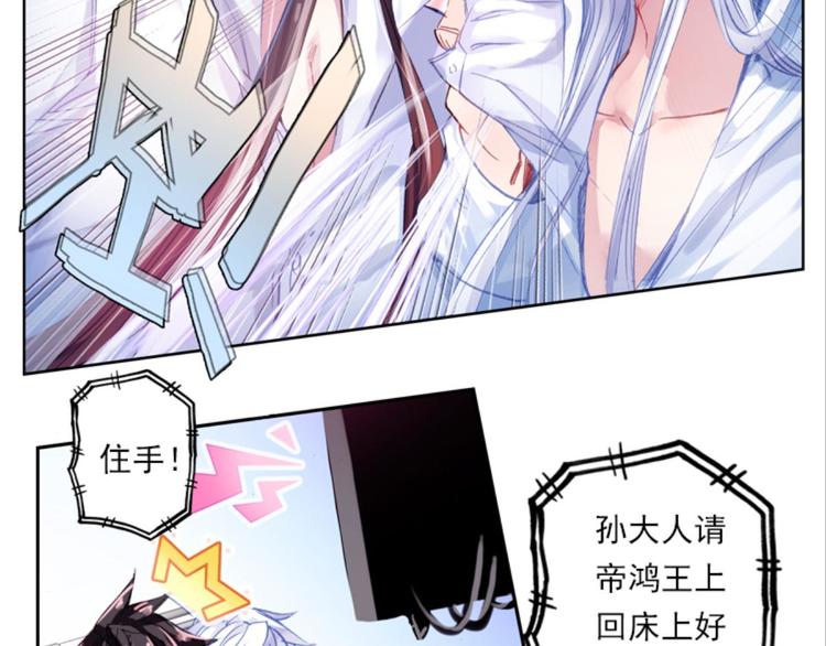 035阿标来袭！！（上）(1/2)-第35话