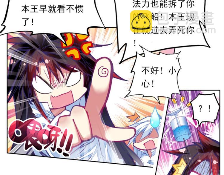 035阿标来袭！！（上）(1/2)-第35话