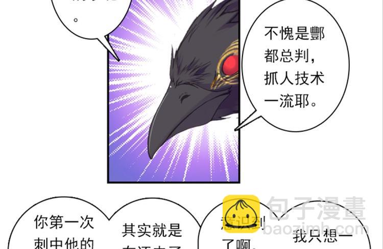 035阿标来袭！！（上）(1/2)-第35话