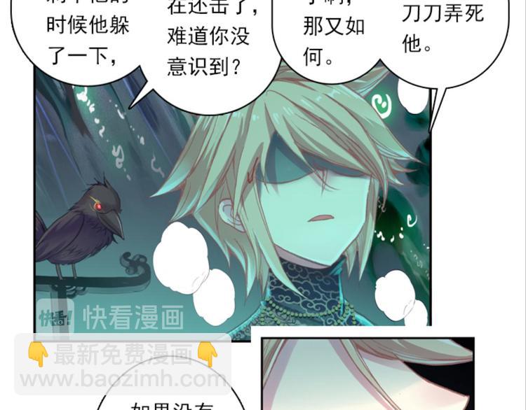 035阿标来袭！！（上）(1/2)-第35话