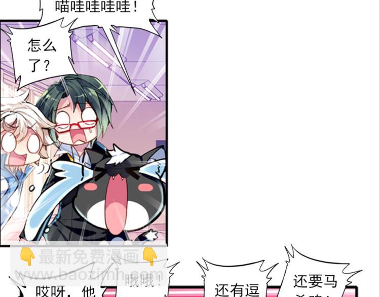 039照妖镜（上）(1/2)-第39话