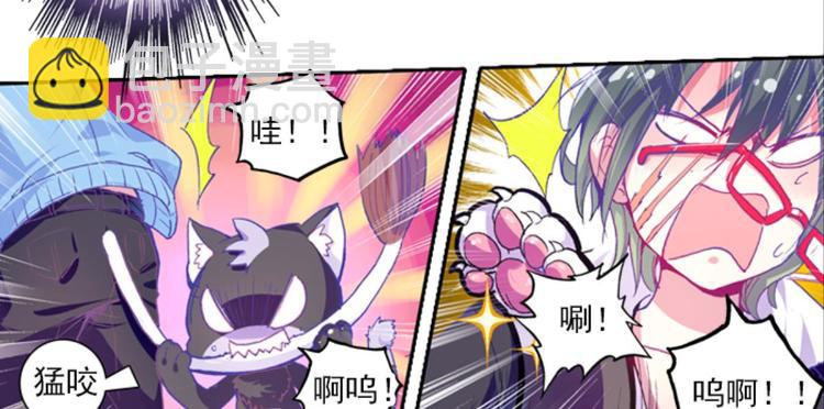 039照妖镜（上）(1/2)-第39话