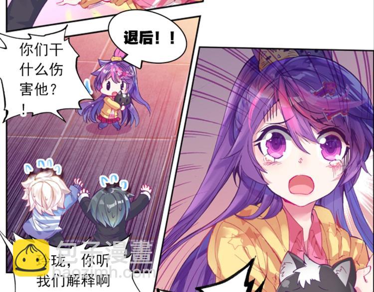 039照妖镜（上）(1/2)-第39话