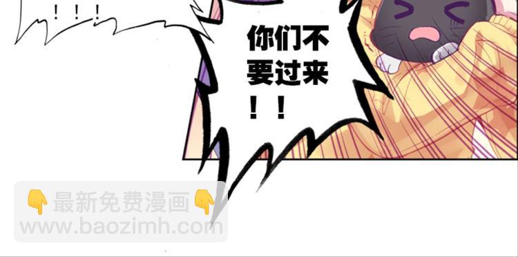 039照妖镜（上）(1/2)-第39话