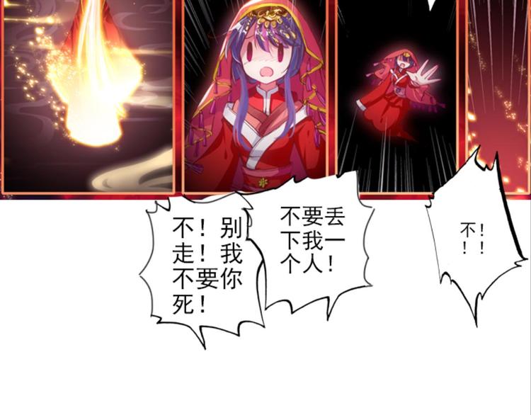 005幻听（上）(1/2)-第5话