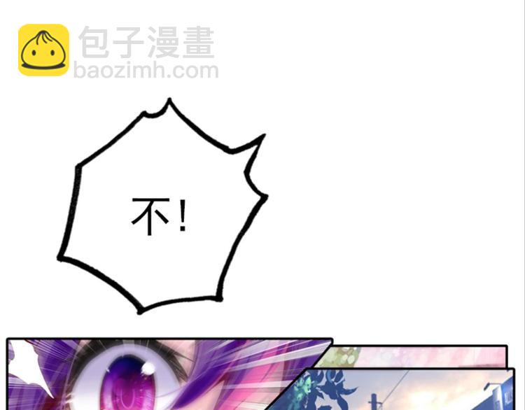 005幻听（上）(1/2)-第5话