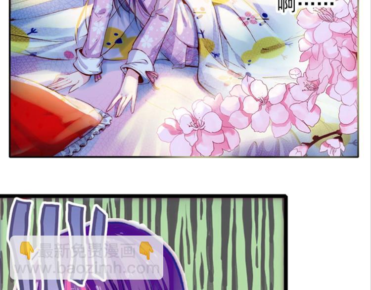 005幻听（上）(1/2)-第5话