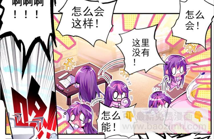 005幻听（上）(1/2)-第5话