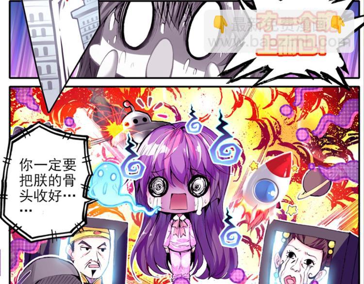 005幻听（上）(1/2)-第5话