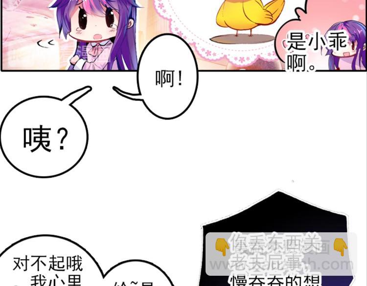 005幻听（上）(1/2)-第5话