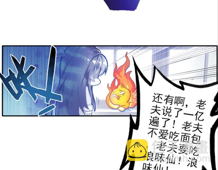 005幻听（上）(1/2)-第5话